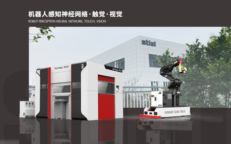 斯帝爾用核心技術積極迎接機遇與挑戰 