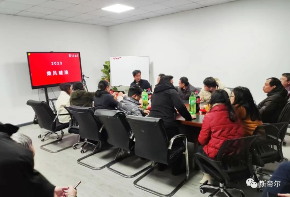 開工大吉！乘風破浪十八載，不忘初心踏新程