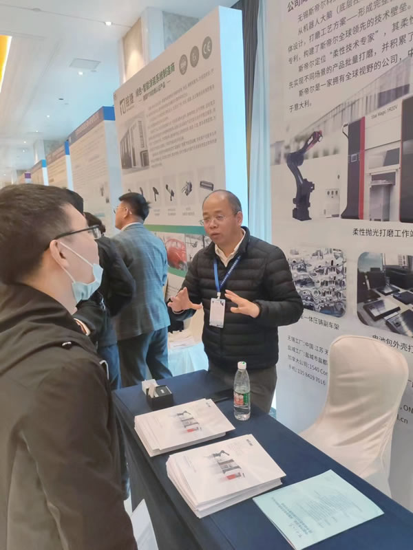 斯帝爾受邀合肥第十八屆中國汽車涂裝工藝技術高峰研討大會